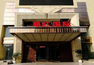 岚皋商务KTV少爷哪家最开放-鼎红国际KTV消费价格玩乐点评