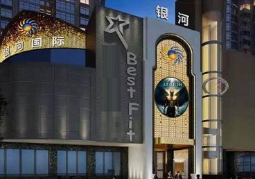 岚皋KTV荤台花场男公关服务好-银河国际KTV花场消费点评